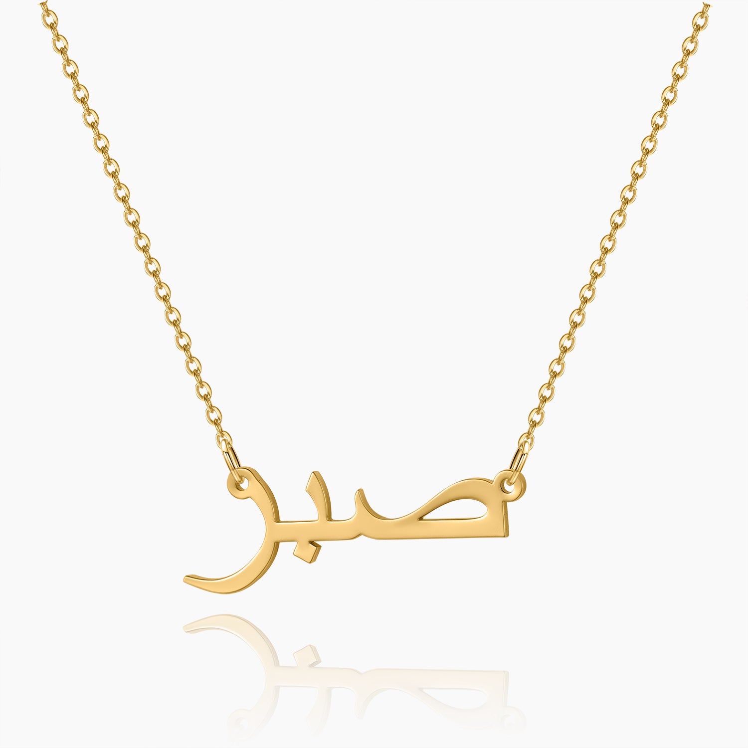 Custom Arabic Name Necklace in Gold